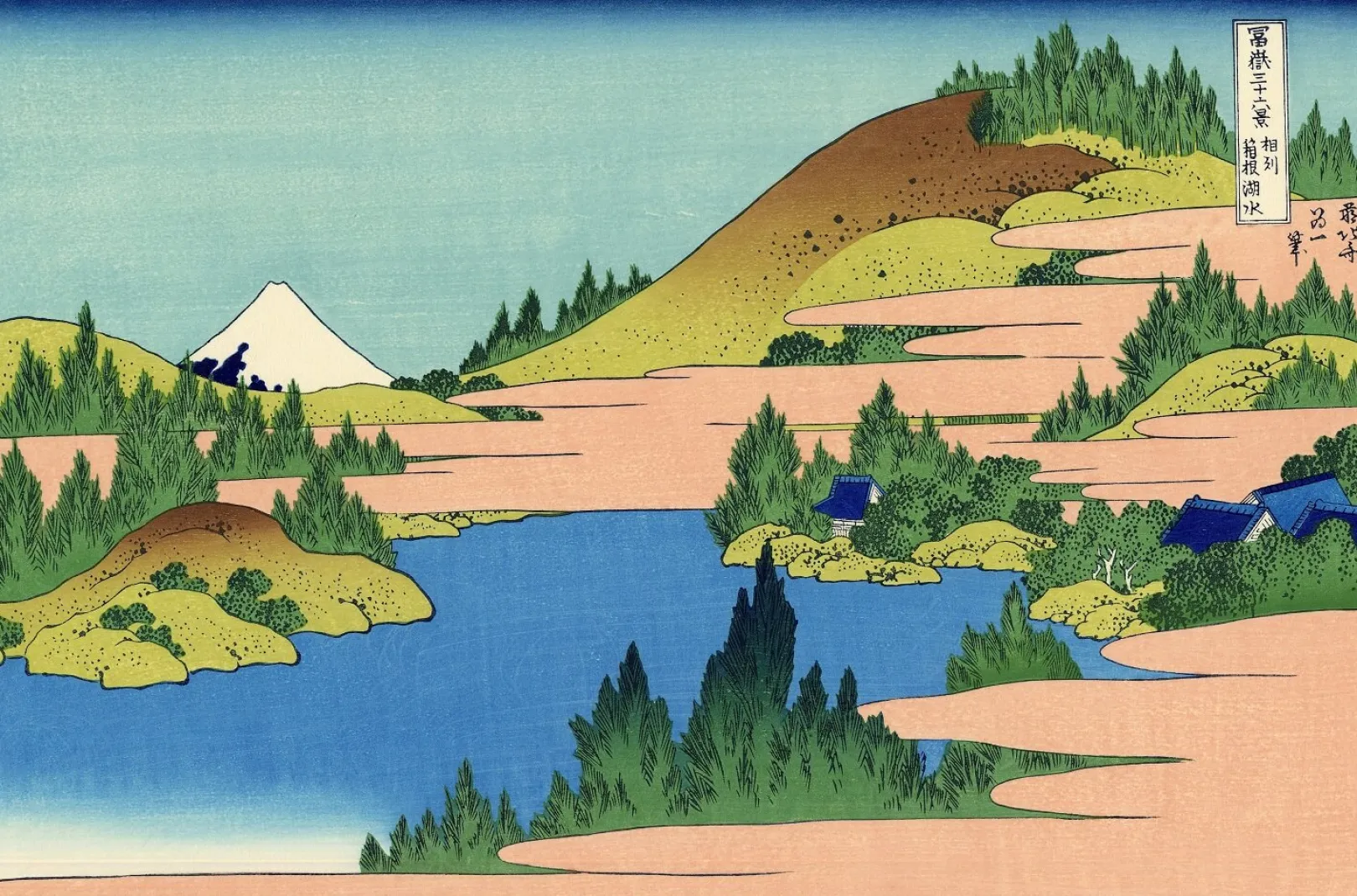 Galerie Mont Hokusai<Der Hakone-See in der Provinz Sagami - Hokusai