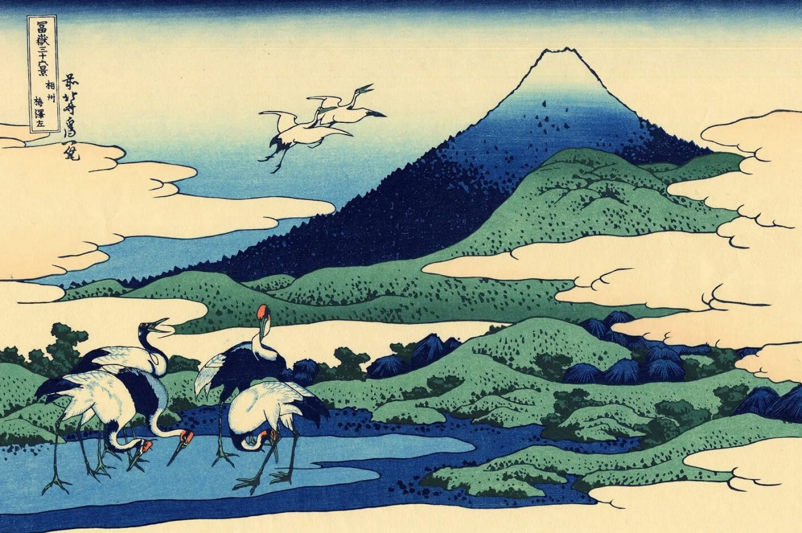 Galerie Mont Hokusai<Die Felder des Weilers Umezawa in der Provinz Sagami - Hokusai