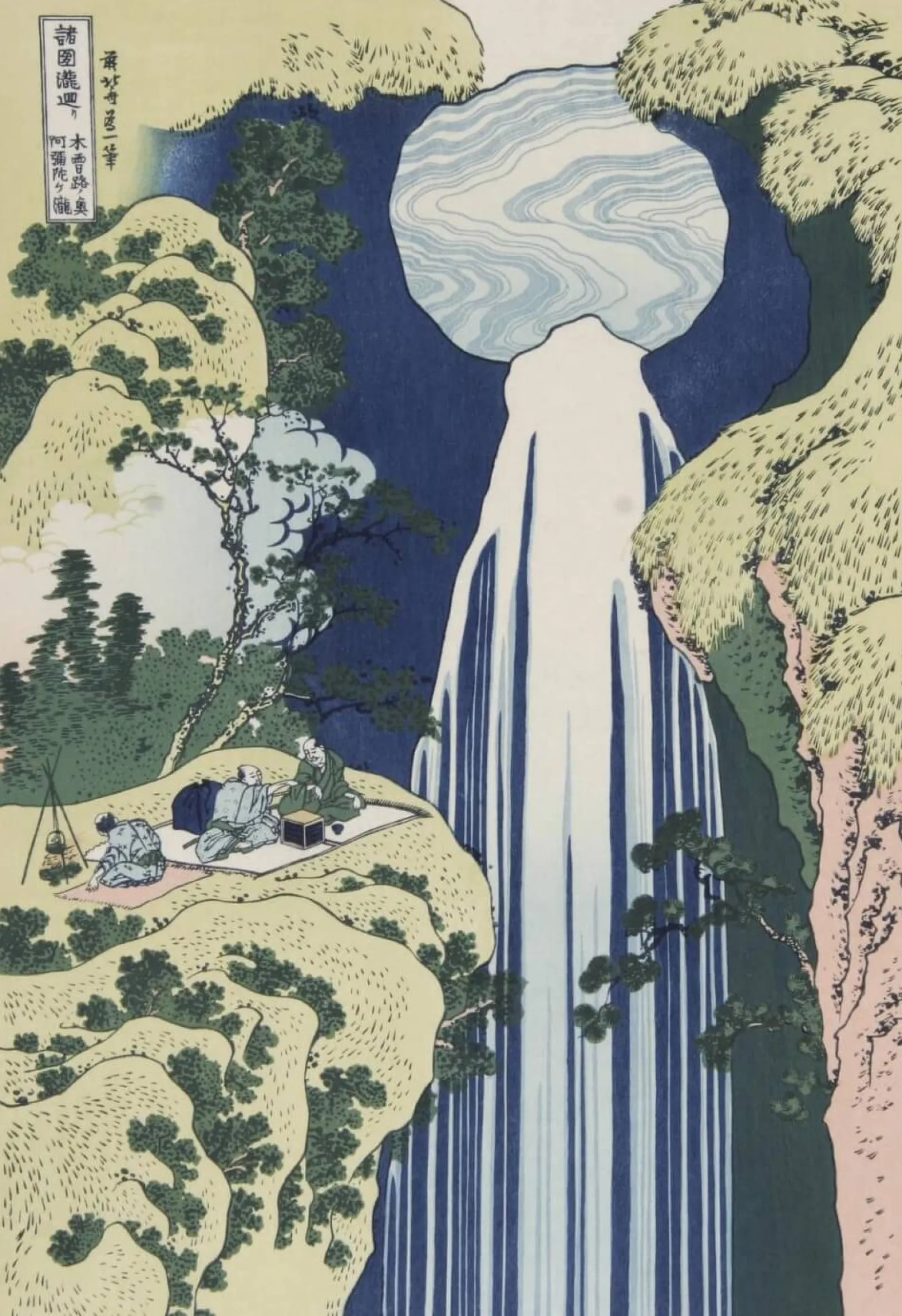 Galerie Mont Hokusai<Feld in der Provinz Owari - Hokusai