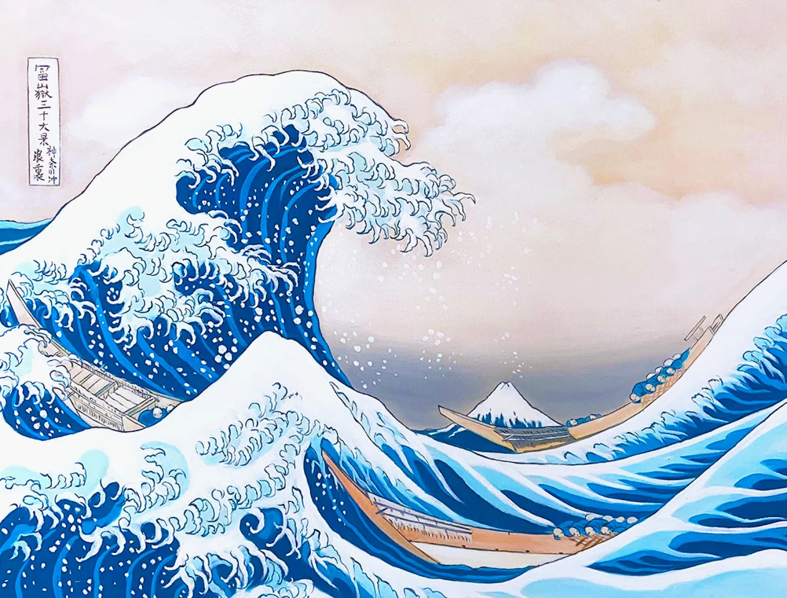 Galerie Mont Hokusai<Große Welle von Kanagawa - Hokusai