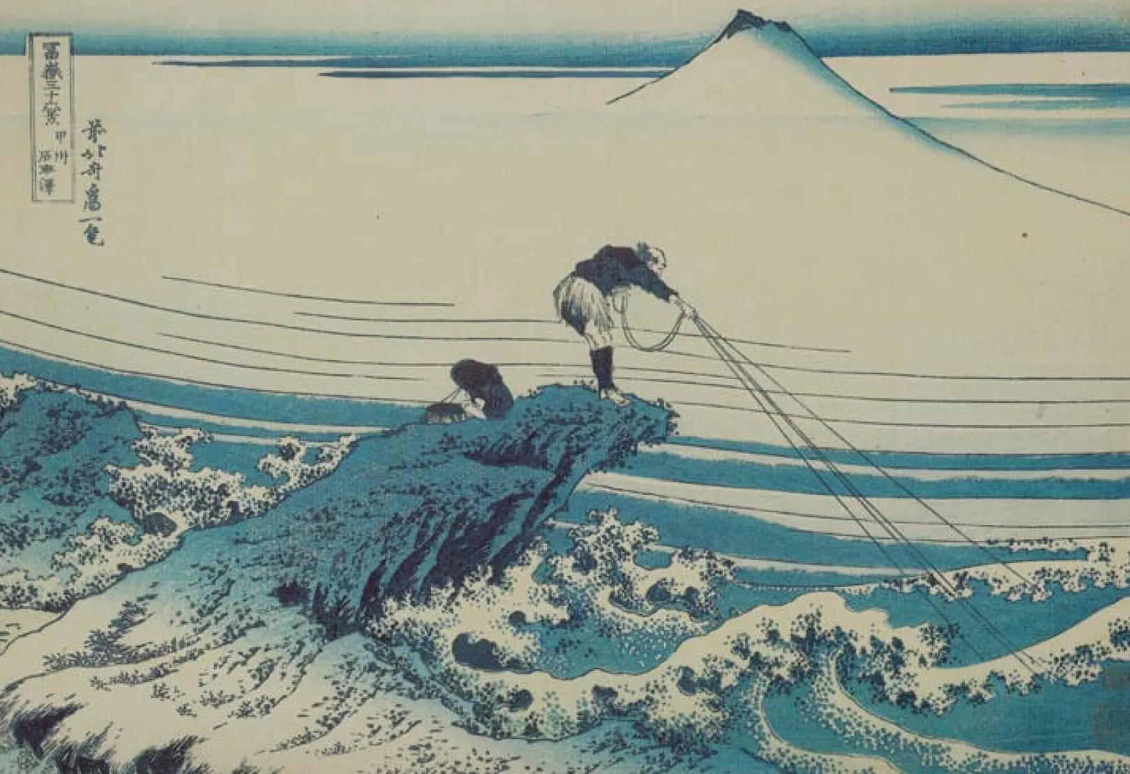 Galerie Mont Hokusai<Kajikazawa in der Provinz Kai - Hokusai