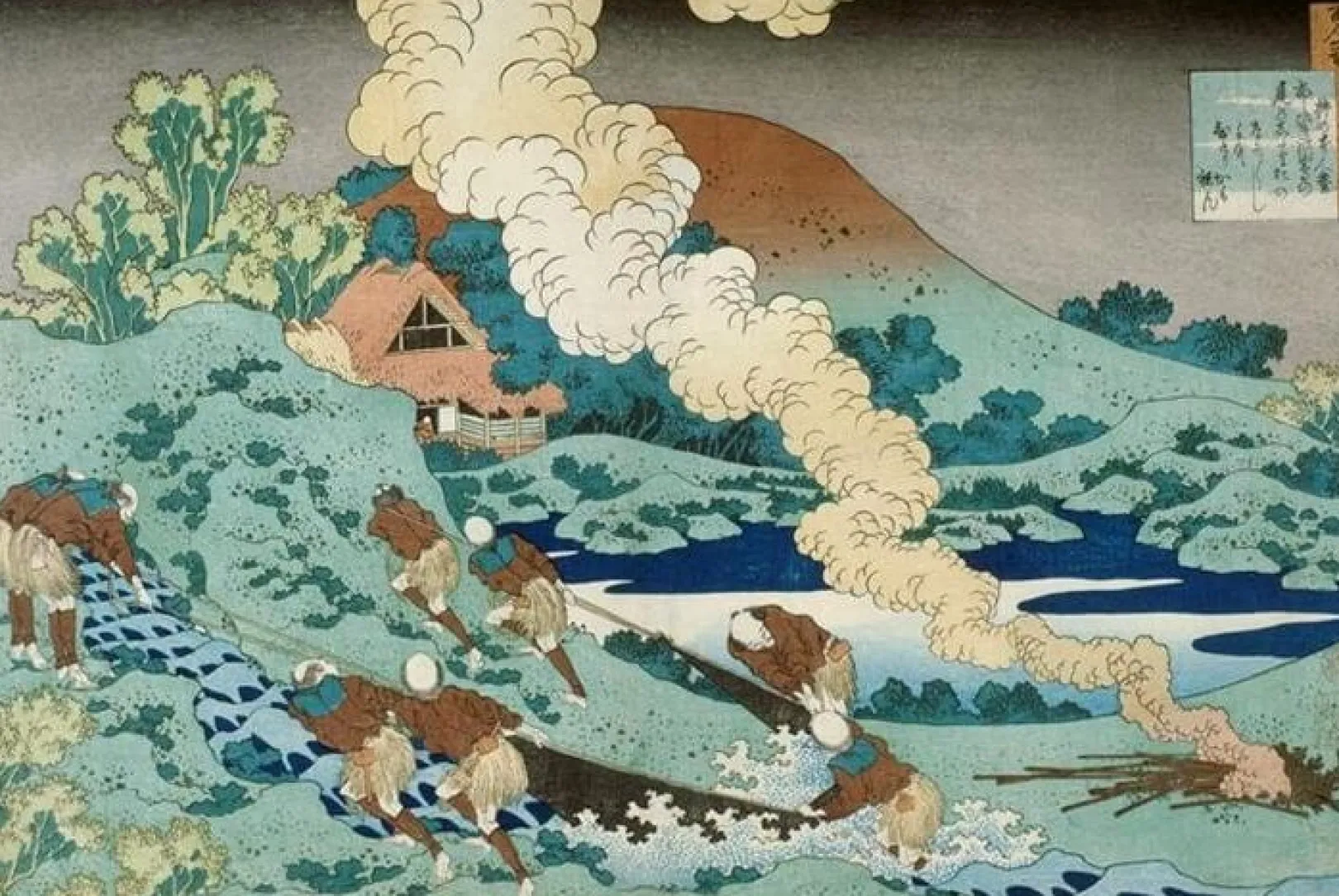 Galerie Mont Hokusai<No Kakinomoto Hitomaro - Hokusai